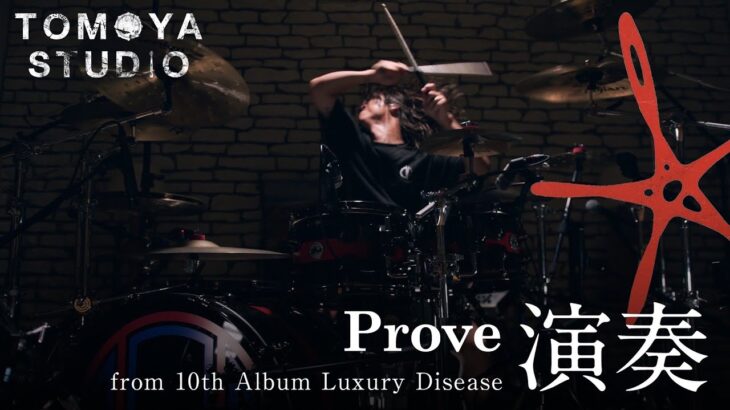 Prove (ONE OK ROCK) – 演奏