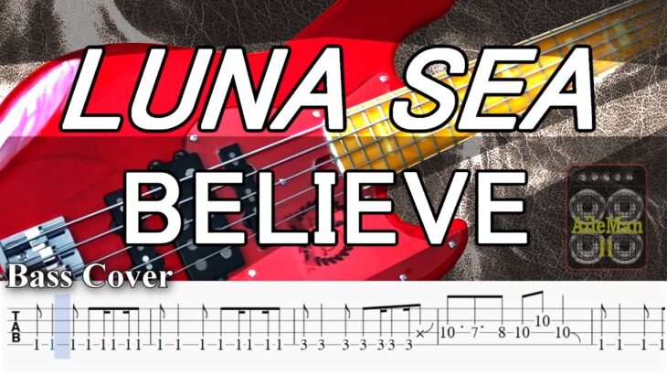 【TAB譜付ベース】LUNA SEA / ルナシー  BELIEVE / ビリーブ【弾いてみた・ベースカバー】BassCover