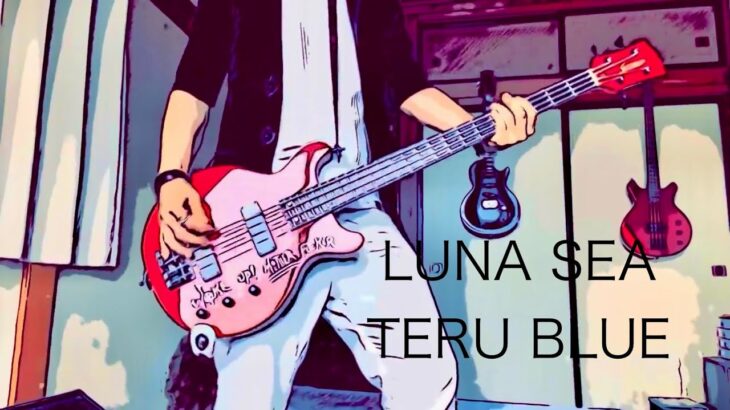 LUNA SEA TRUE BLUE bass cover [弾いてみた]#lunasea #trueblue