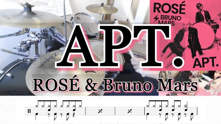 【아파트】APT.- ROSÉ & Bruno Mars Drums Cover