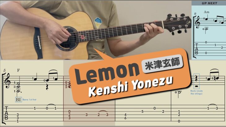 Lemon / Kenshi Yonezu 米津玄師 (Guitar) [Notation + TAB]