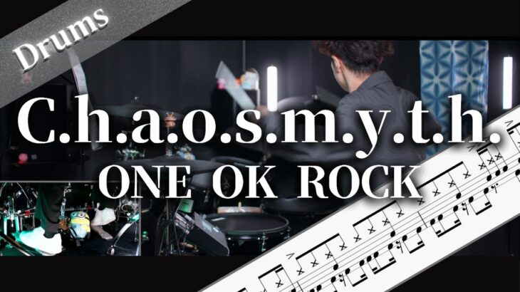 C.h.a.o.s.m.y.t.h.　ONE OK ROCK　ドラム楽譜　歌詞