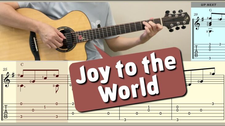 Joy to the World (Guitar) [Notation + TAB]