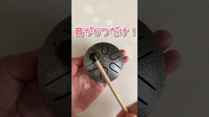 🌕実はこの楽器🌕 #ミニタングドラム #童謡