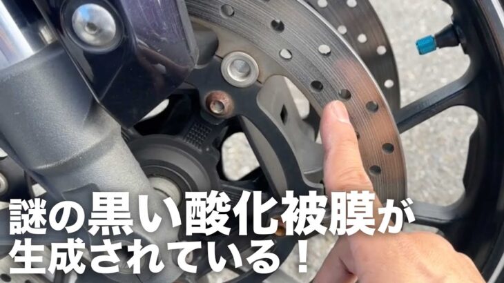 某メーカーパッドでディスクが減りづらい理由が面白い：ブレーキパッド