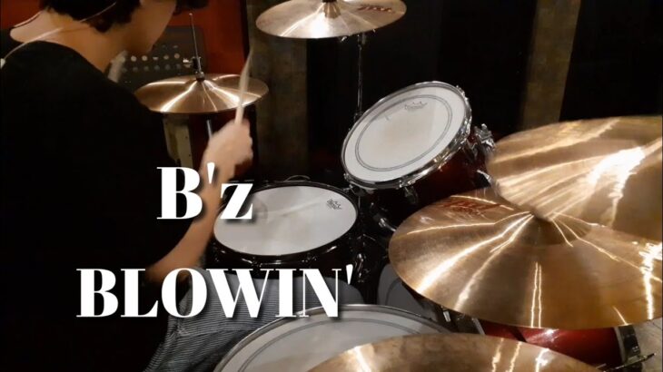 B’z/BLOWIN/ドラム叩いてみた