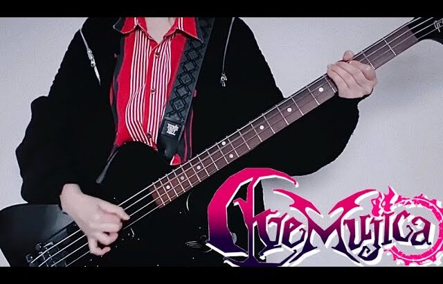 KiLLKiSS / Ave Mujica 4弦ベースで弾いてみた【bass cover】 【バンドリ】