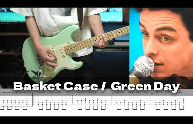 【TAB譜】Basket Case Green Day ギター 弾いてみた